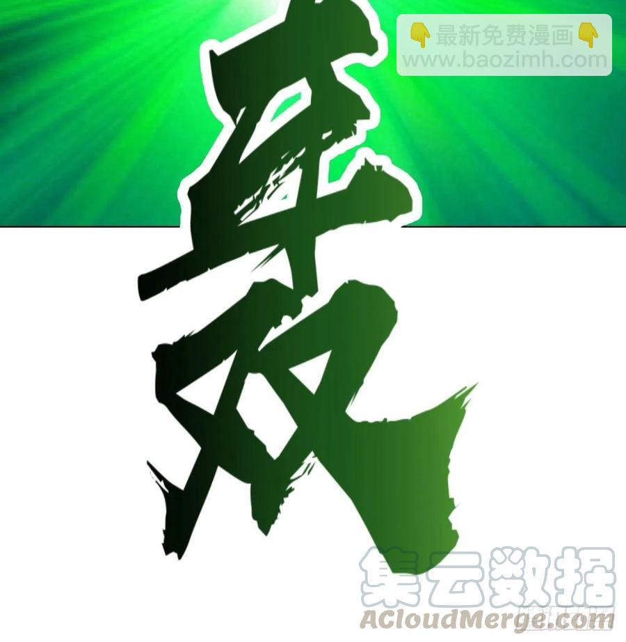 第61话：最终形态27