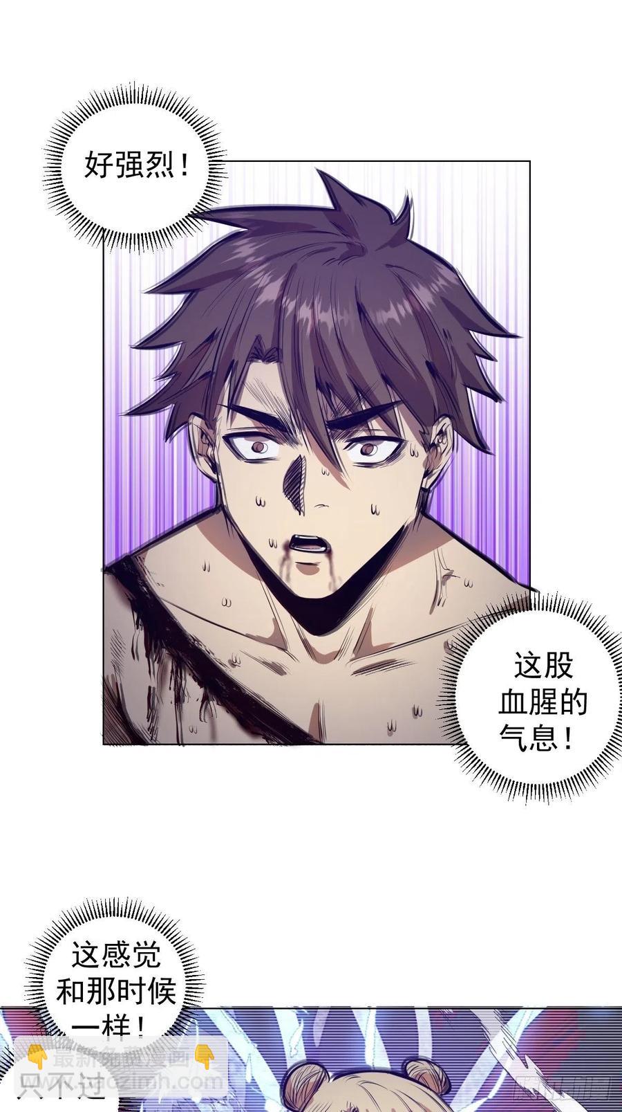 第61话：最终形态28