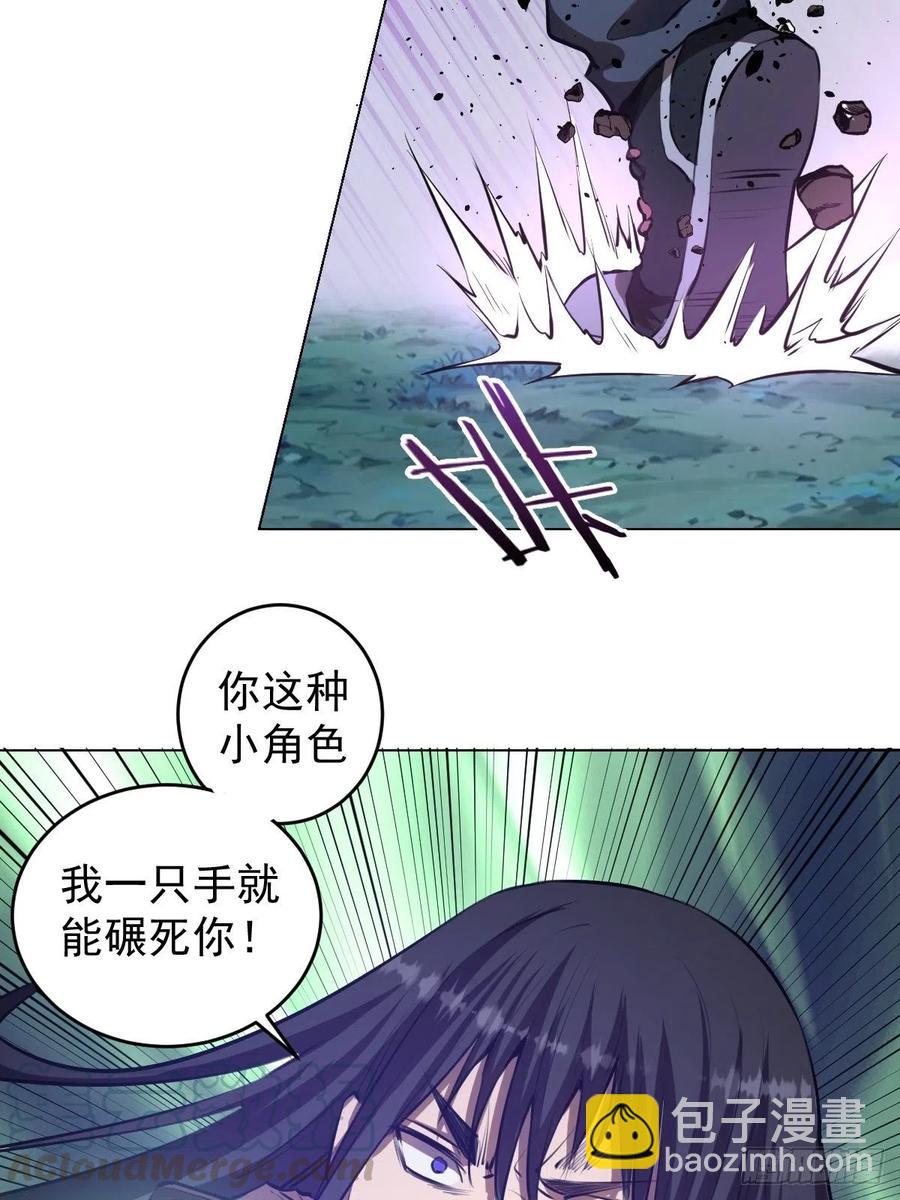 第61话：最终形态3