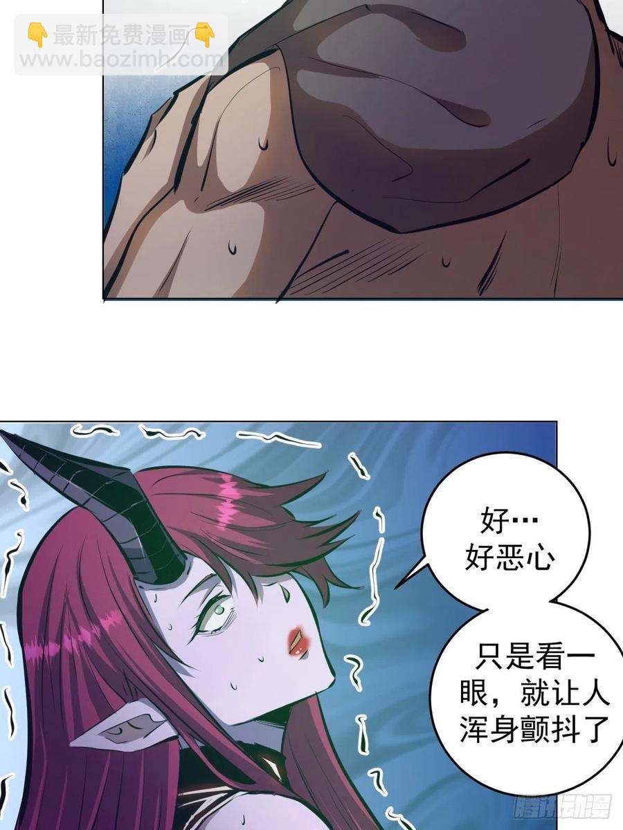 第61话：最终形态37