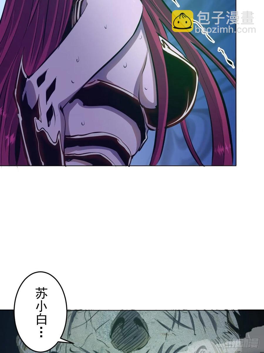 第61话：最终形态38