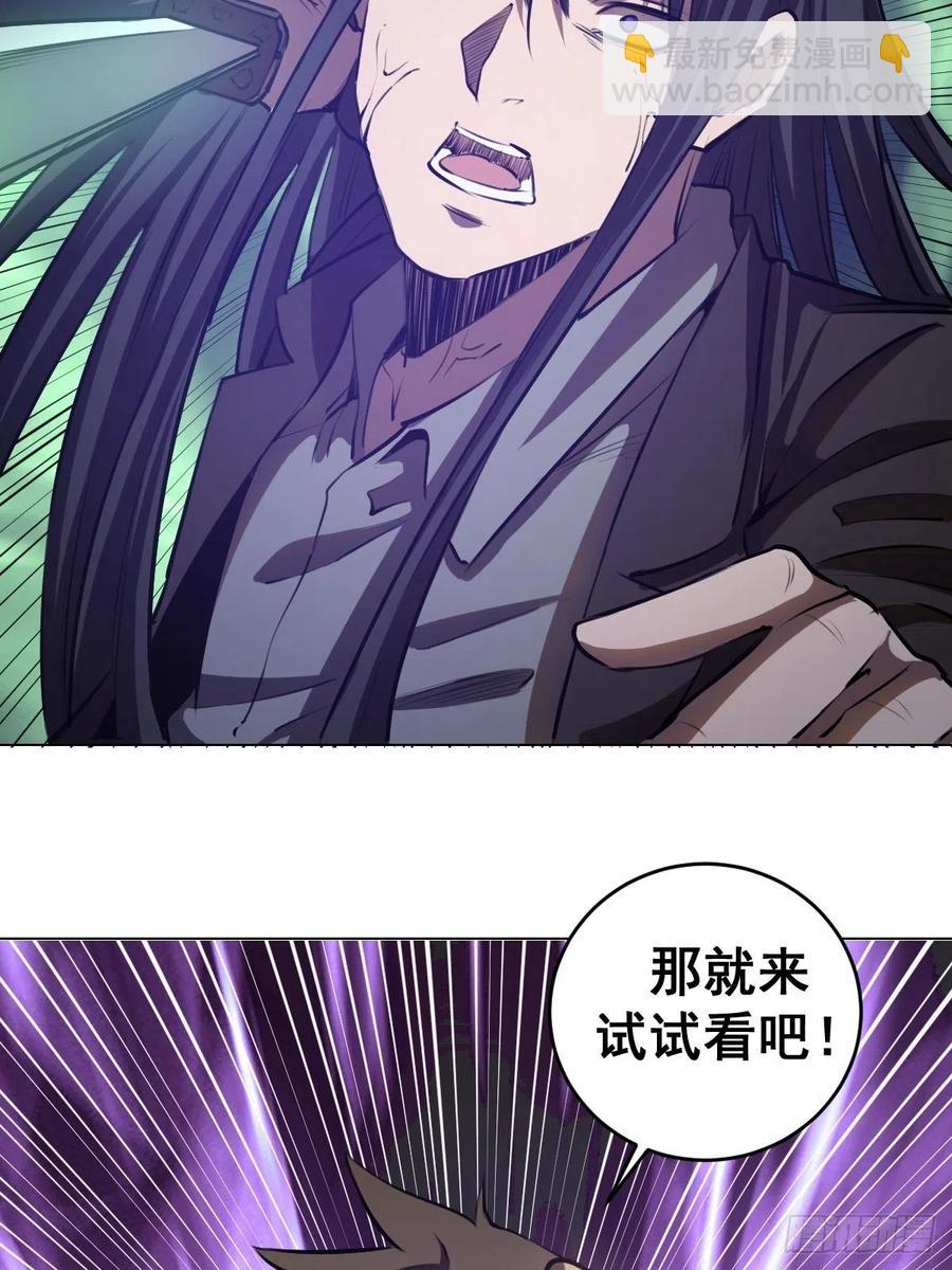 第61话：最终形态4
