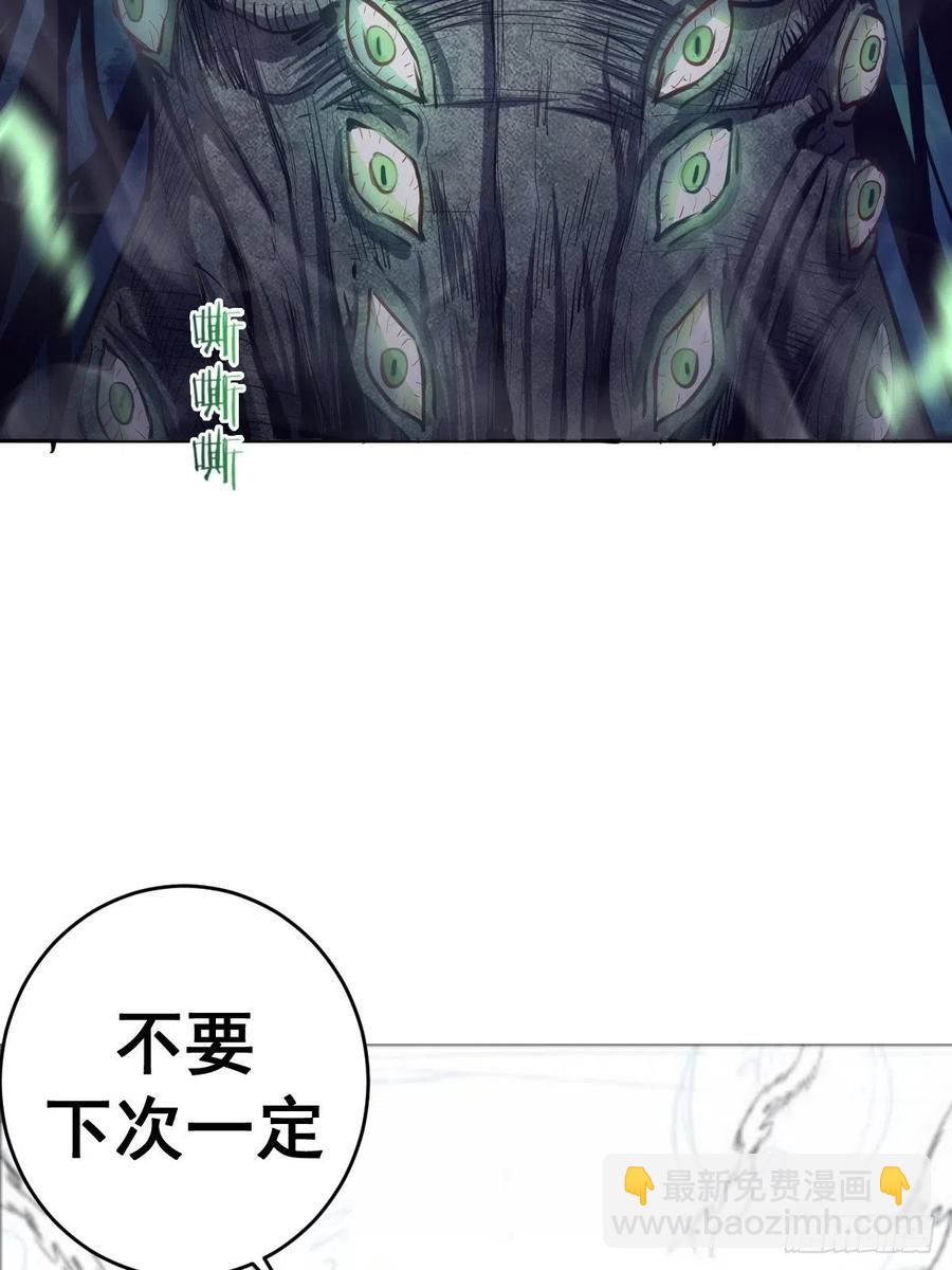 第61话：最终形态41