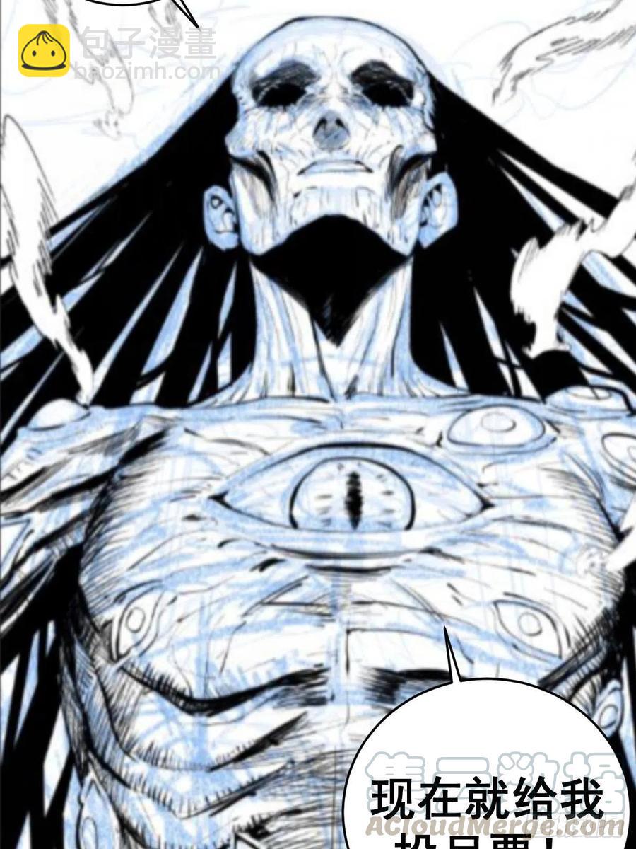 第61话：最终形态42