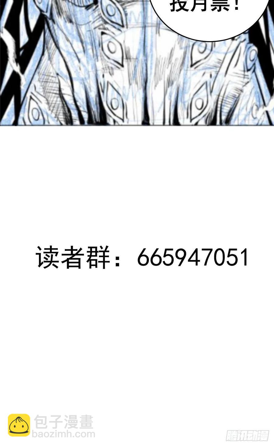 第61话：最终形态43
