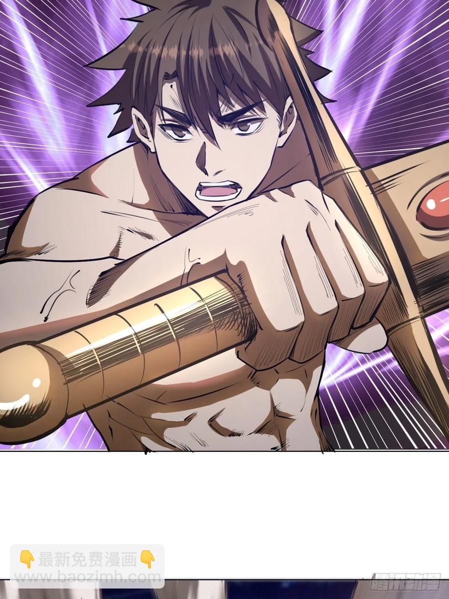 第61话：最终形态5