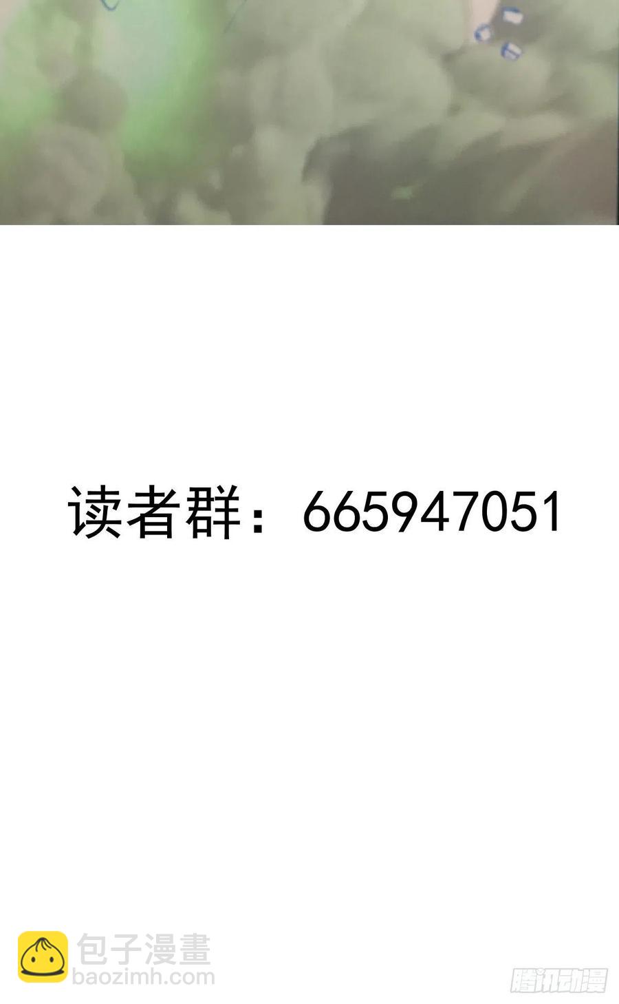 第62话：进击的刘院长！46