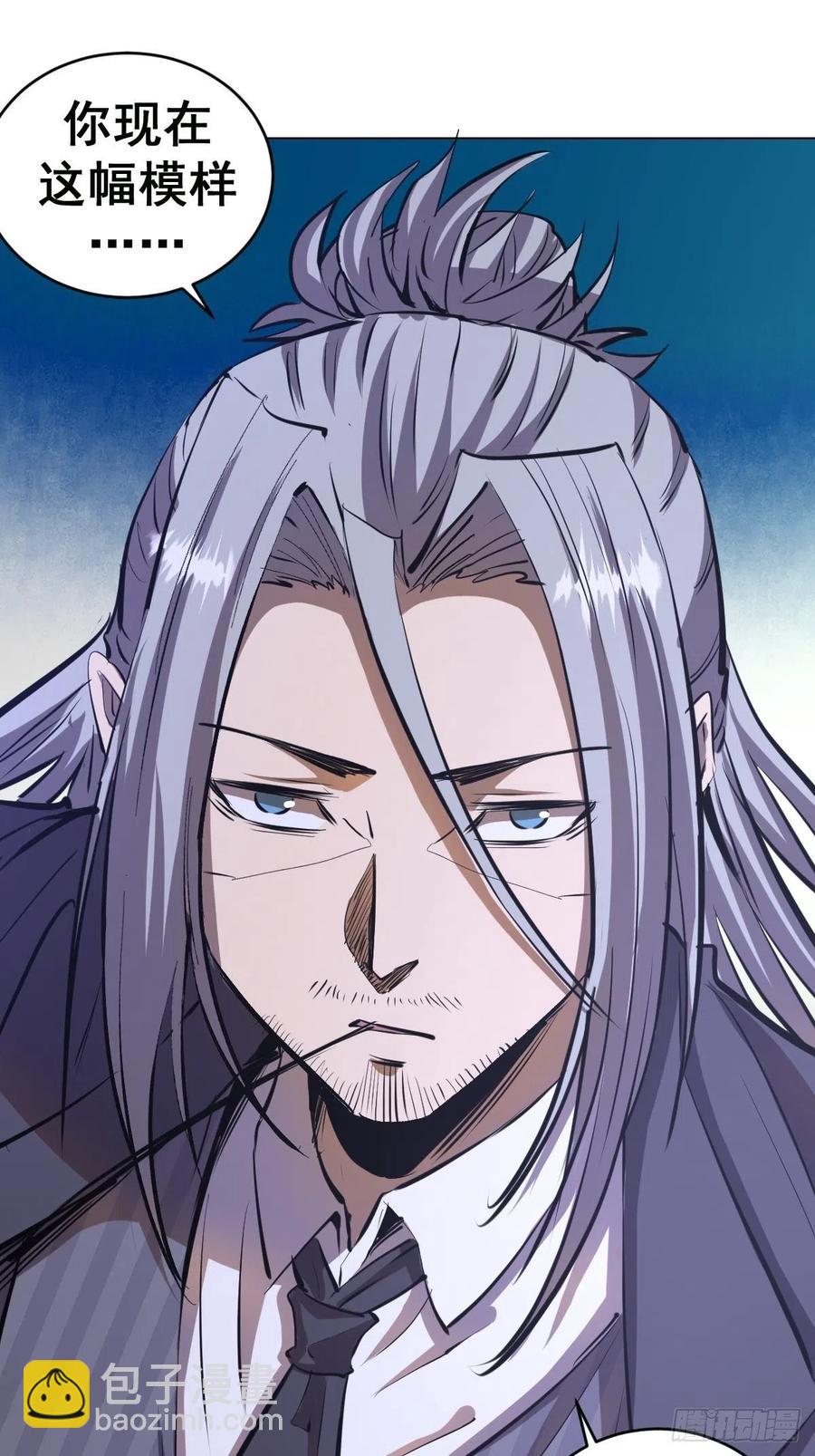 第63话：长长记性10