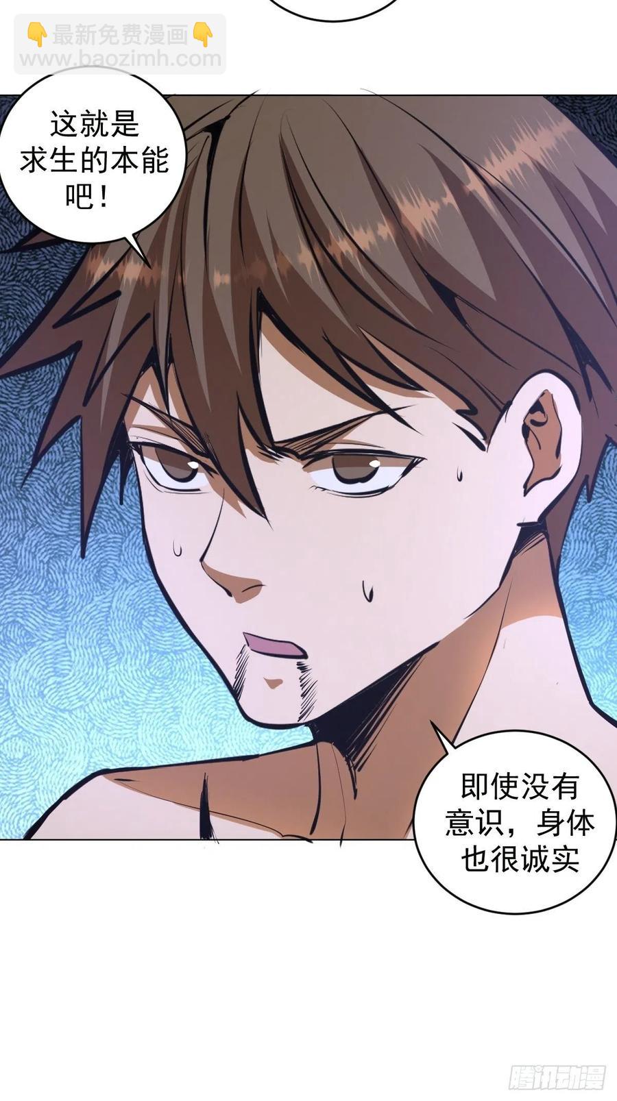 第63话：长长记性13
