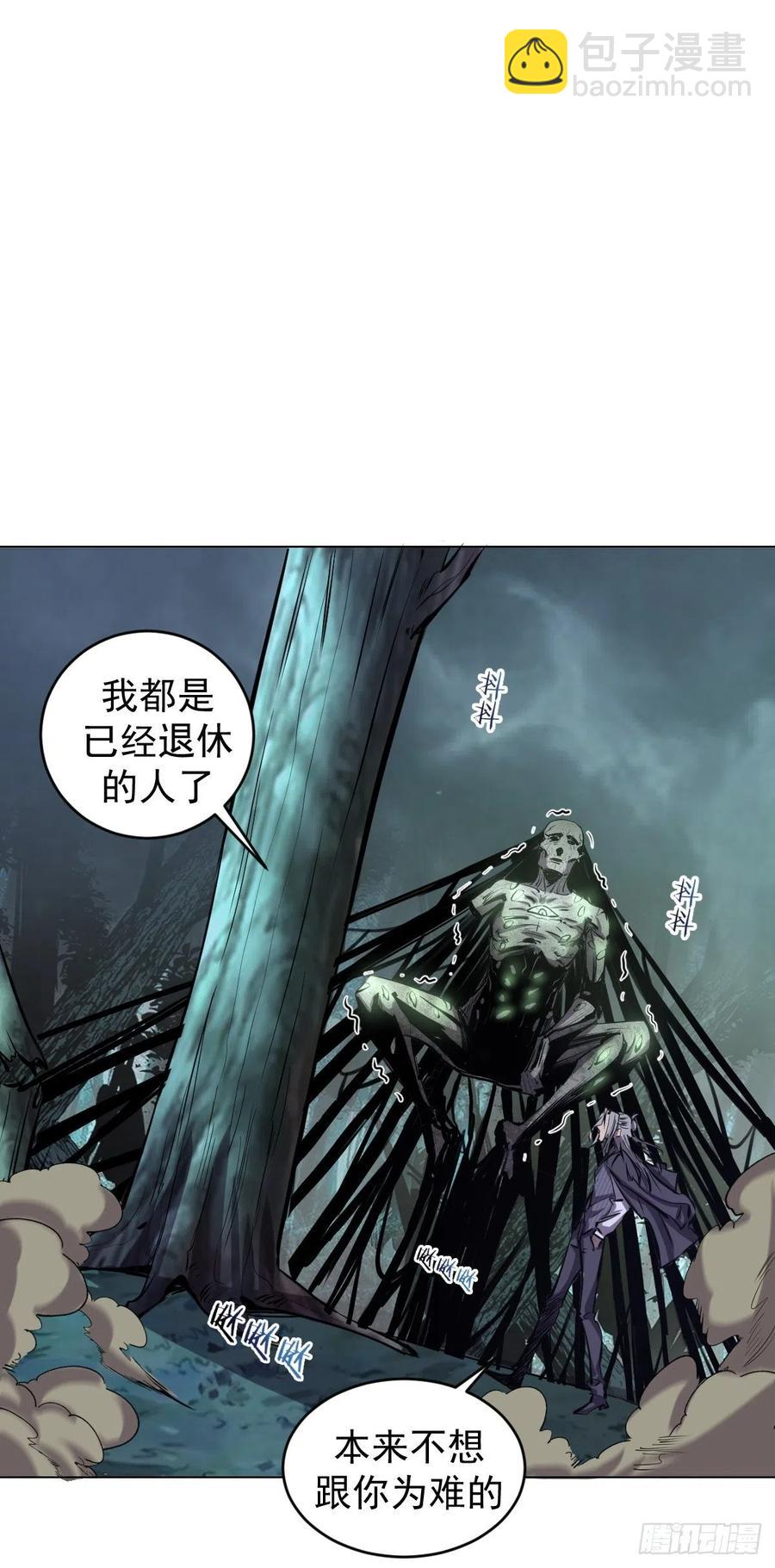 第63话：长长记性14