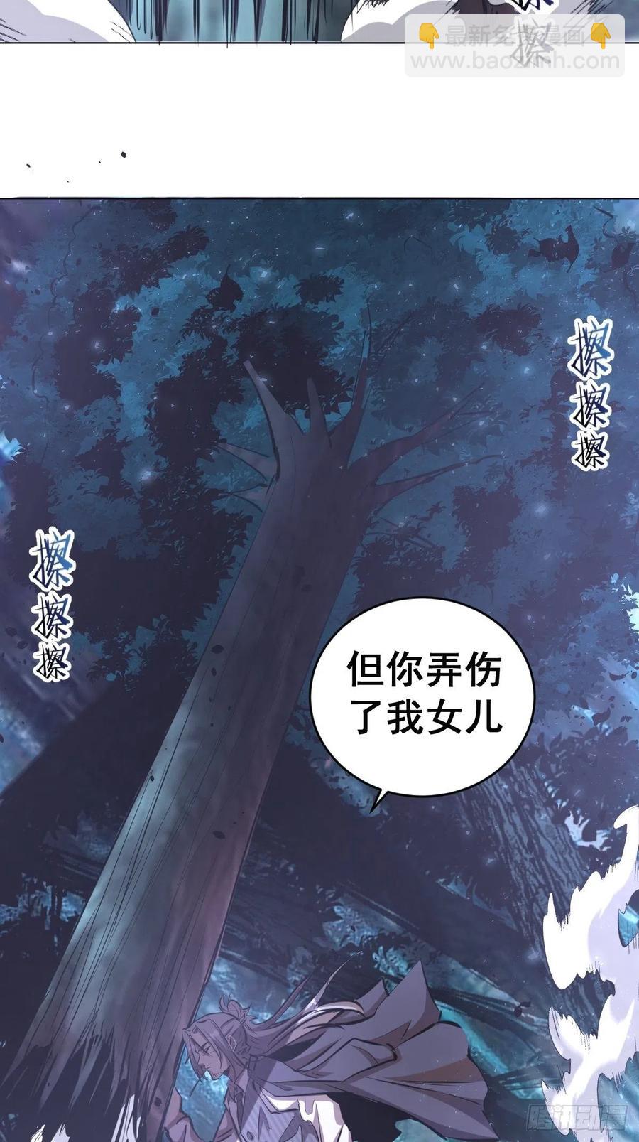 第63话：长长记性16