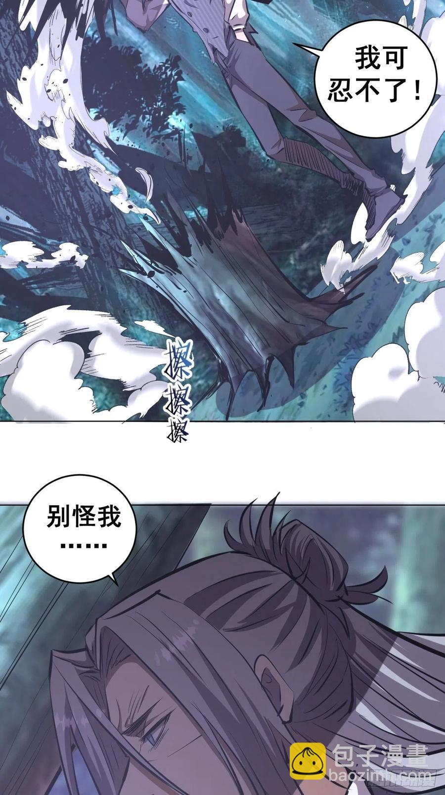 第63话：长长记性17