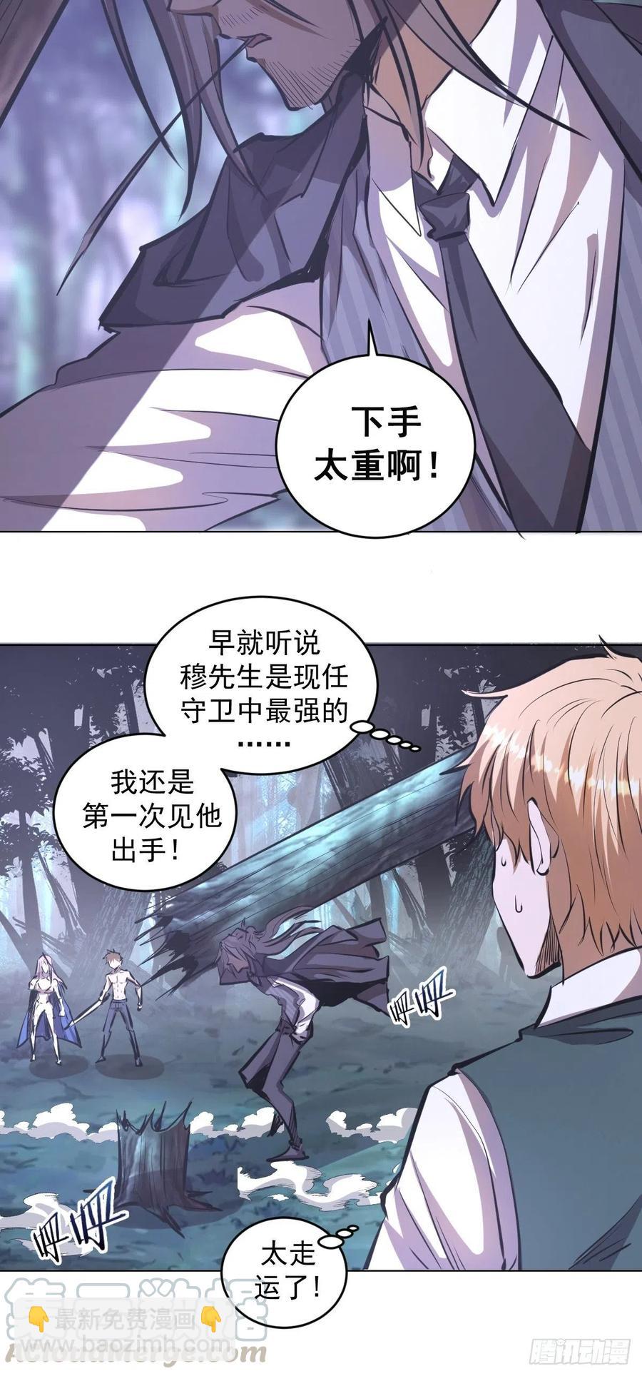 第63话：长长记性18