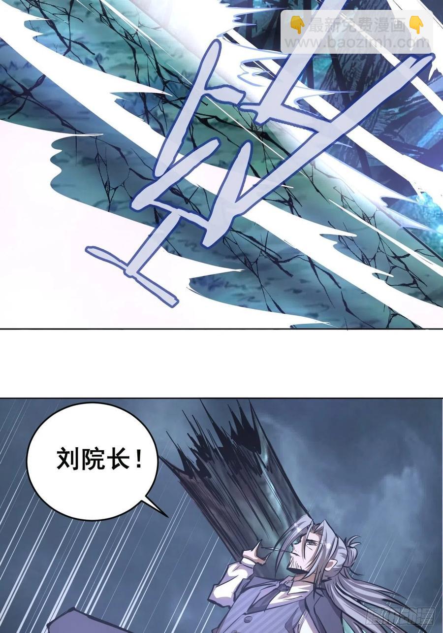 第63话：长长记性20