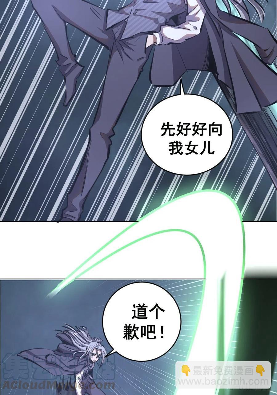 第63话：长长记性21