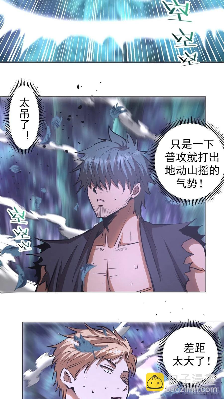 第63话：长长记性26