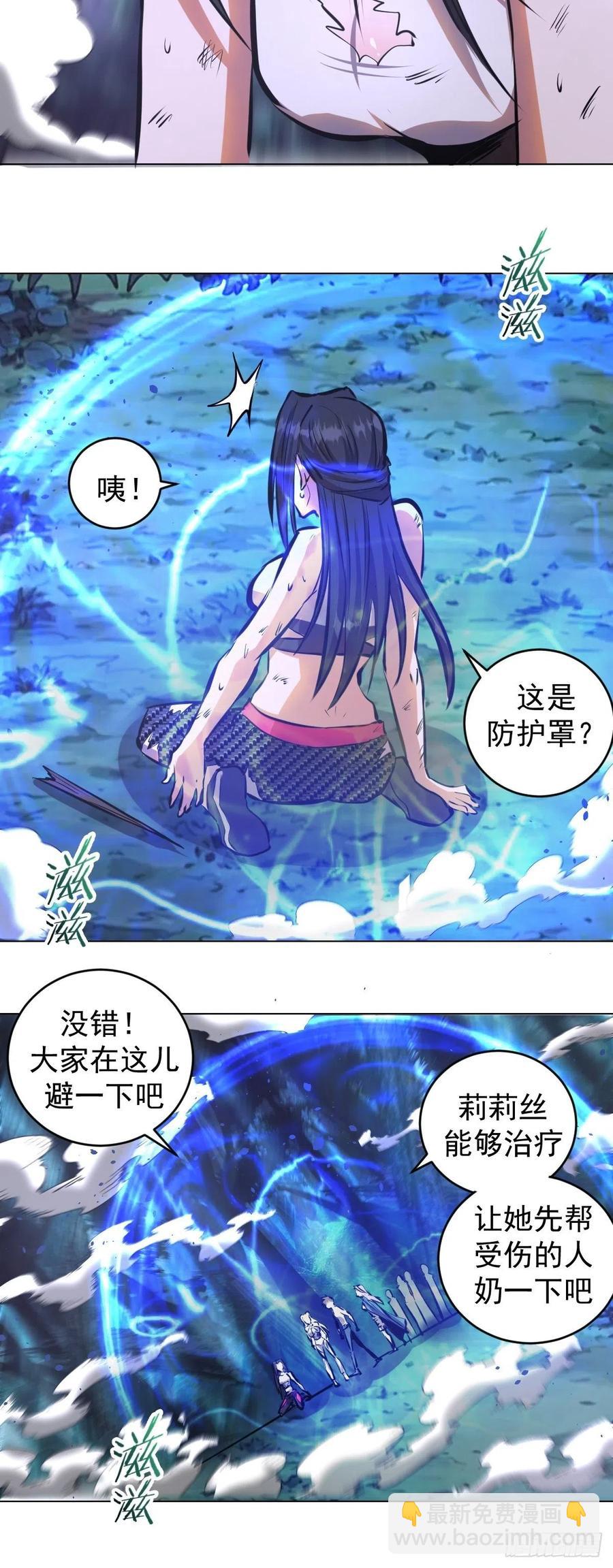 第63话：长长记性28