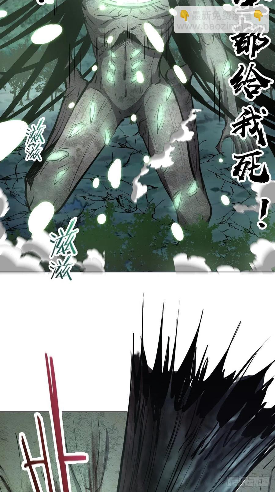 第63话：长长记性31