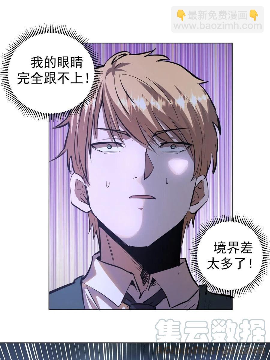 第63话：长长记性36
