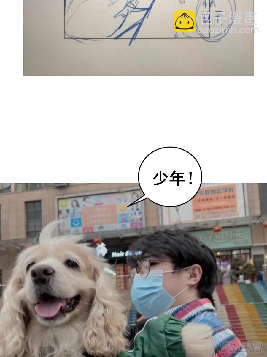 第63话：长长记性40