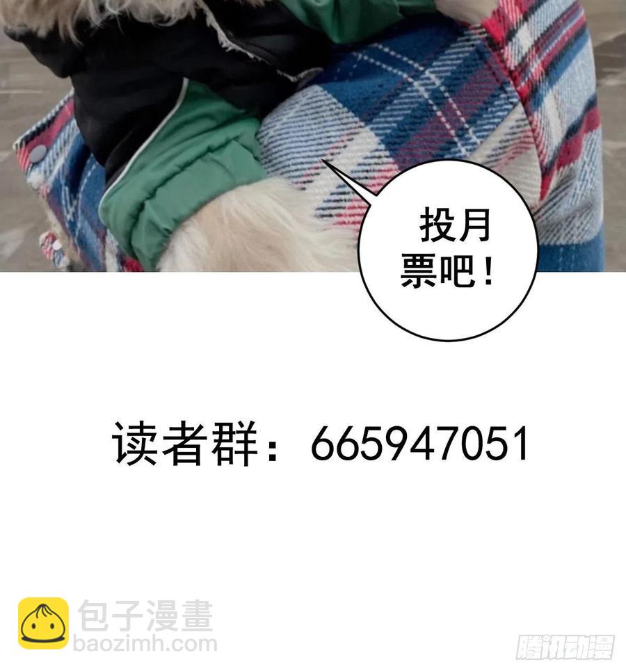 第63话：长长记性41
