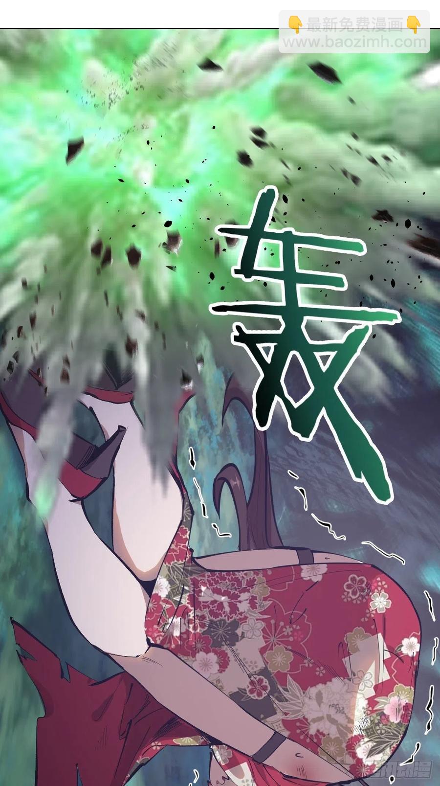 第63话：长长记性5