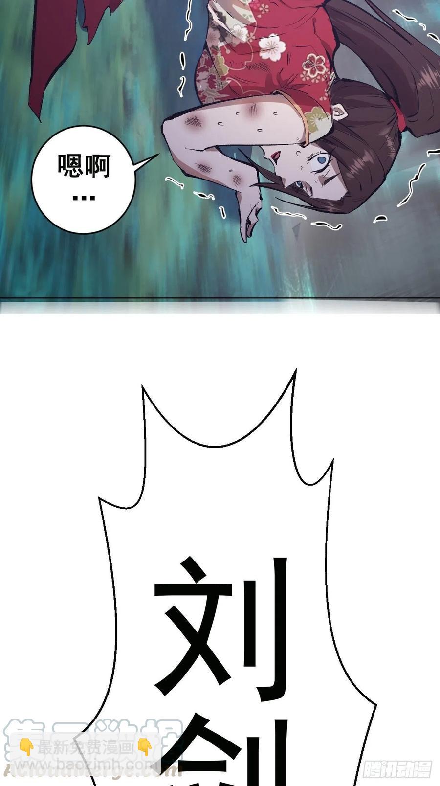 第63话：长长记性6