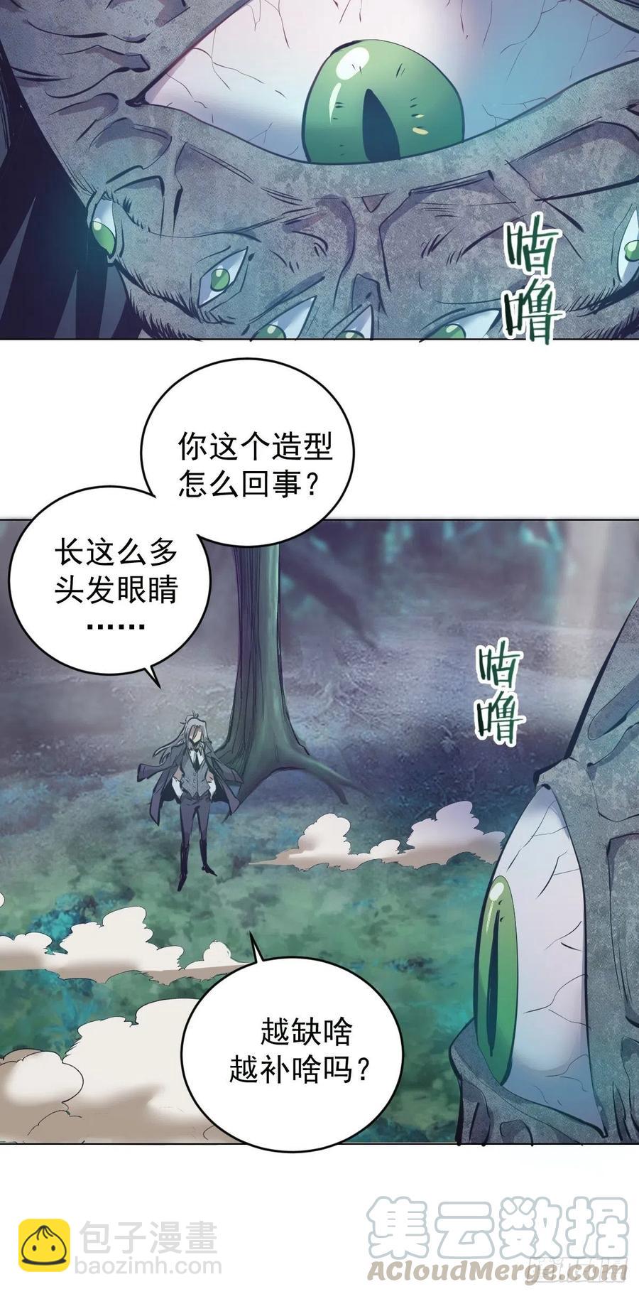 第63话：长长记性9