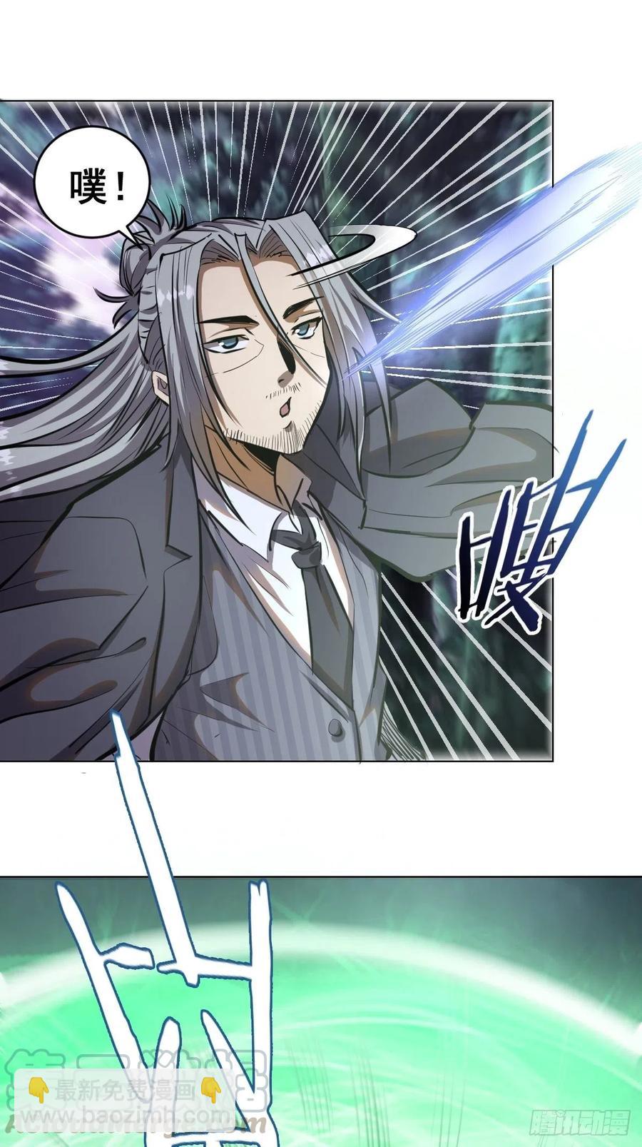 第64话：秒杀12