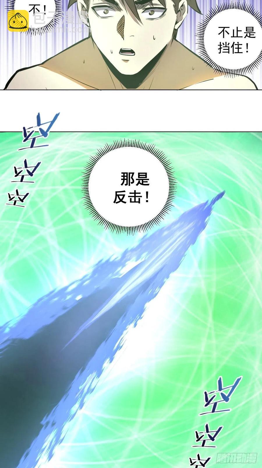 第64话：秒杀15