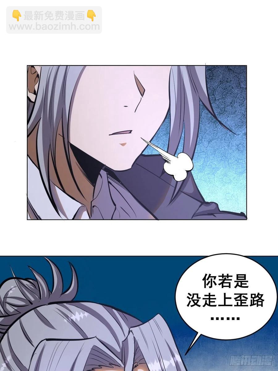 第64话：秒杀21