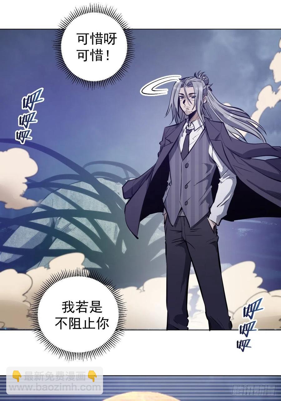 第64话：秒杀23