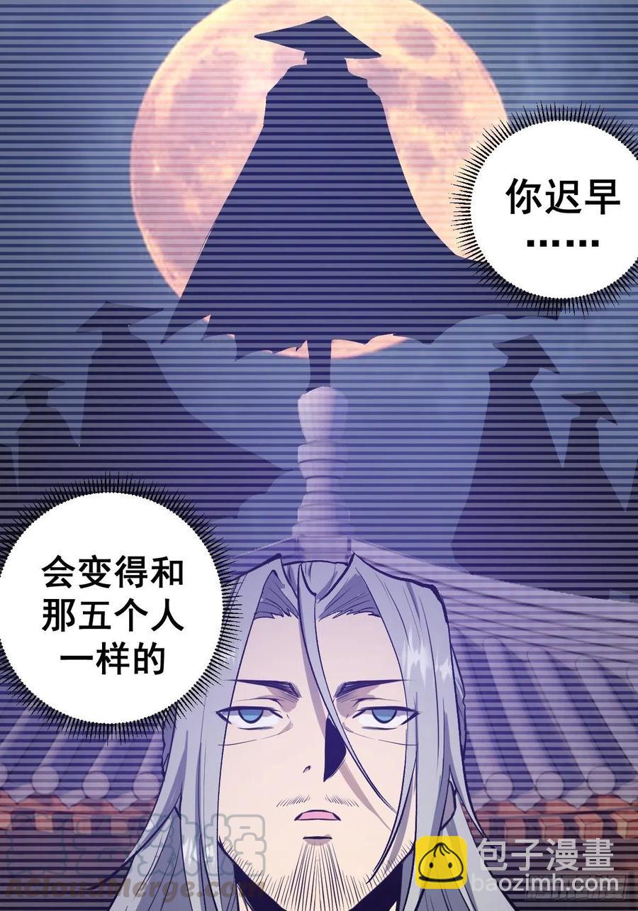 第64话：秒杀24