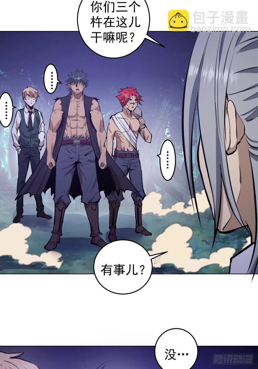 第64话：秒杀26