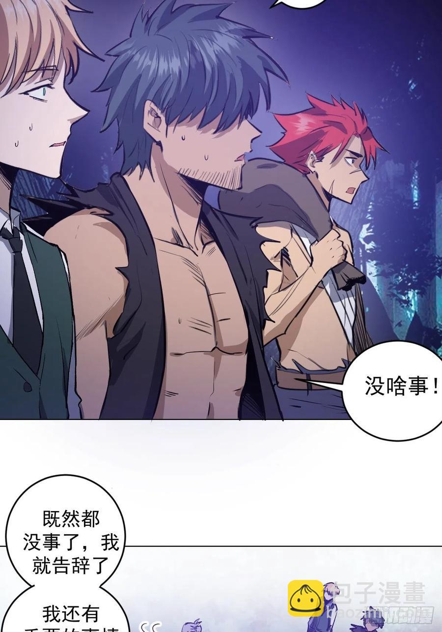 第64话：秒杀27