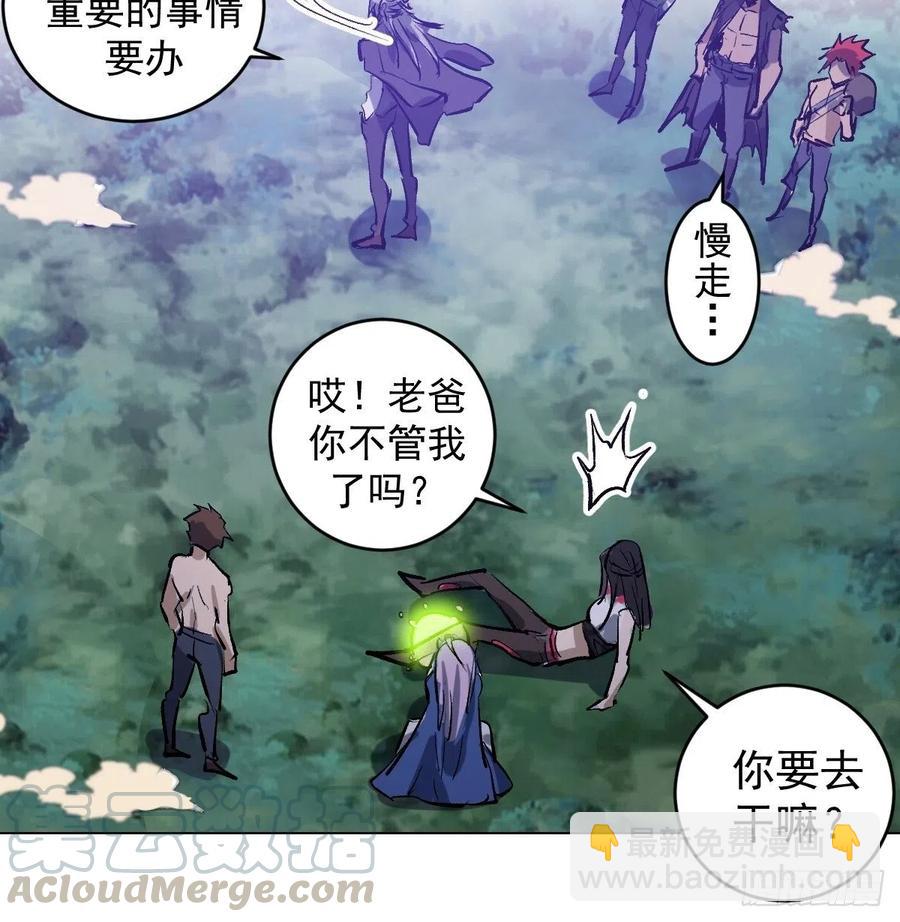 第64话：秒杀28