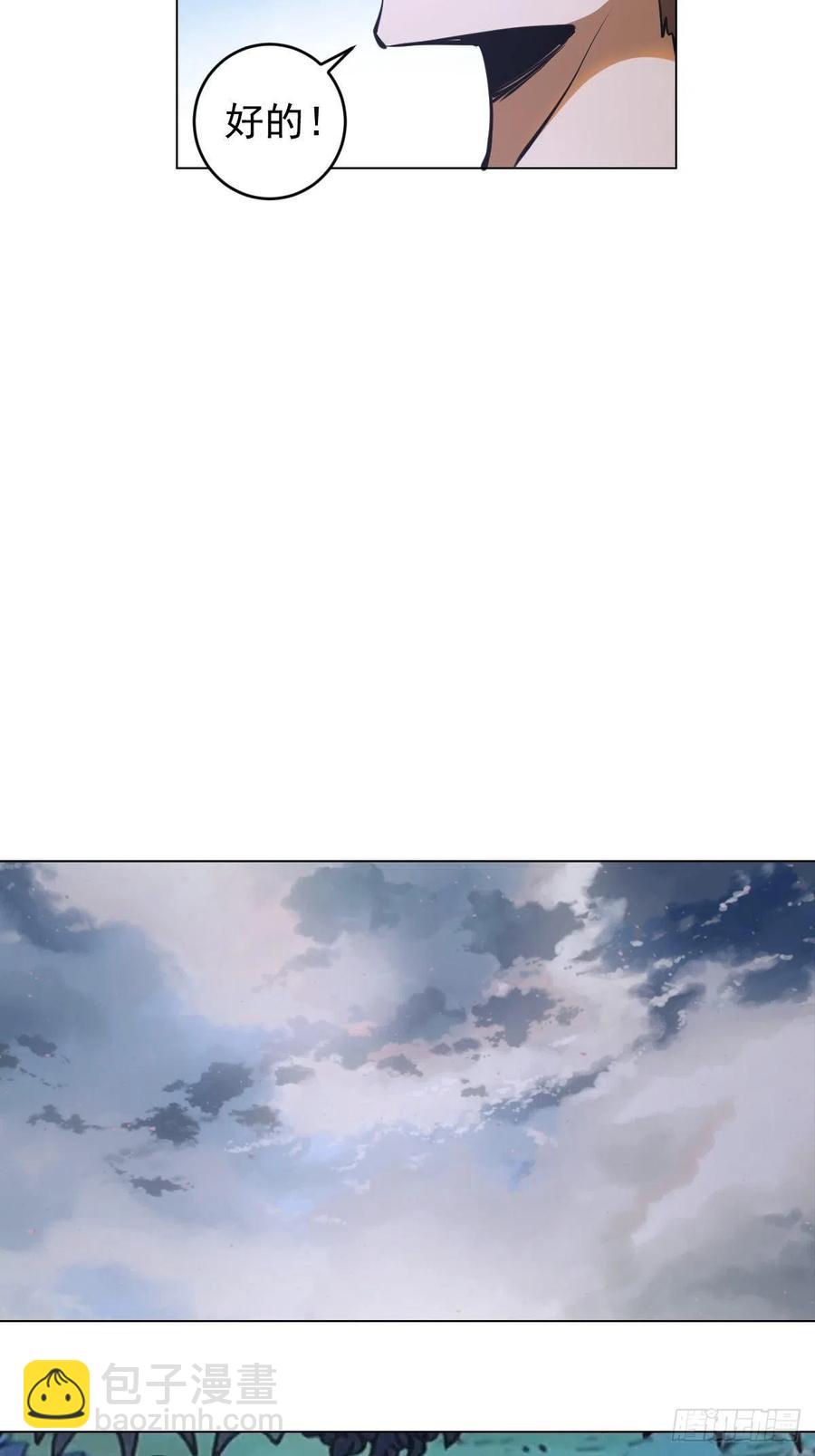 第64话：秒杀31