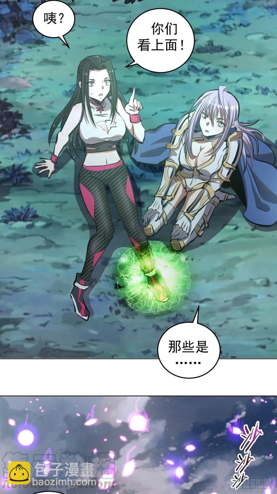 第64话：秒杀32