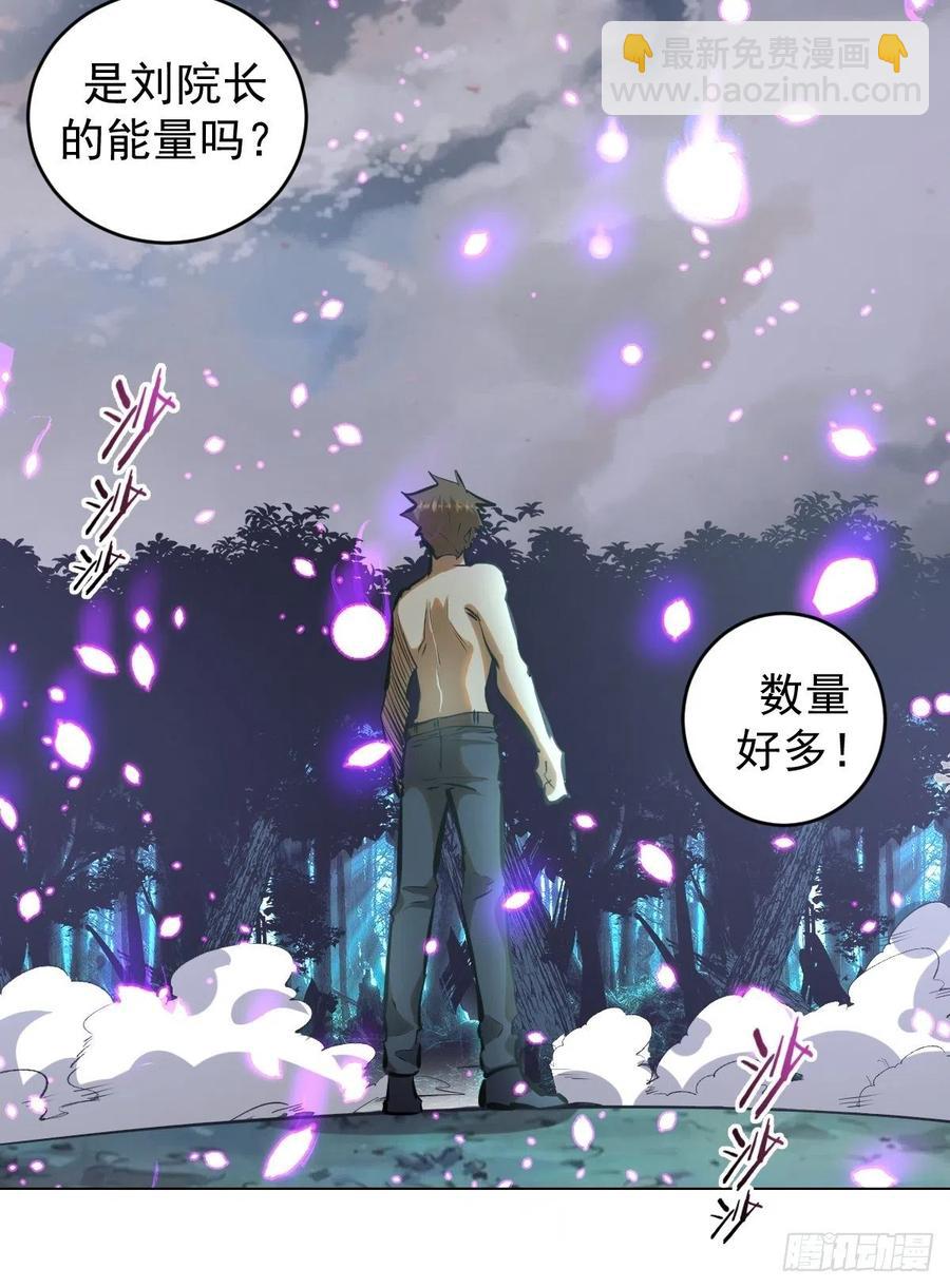 第64话：秒杀33
