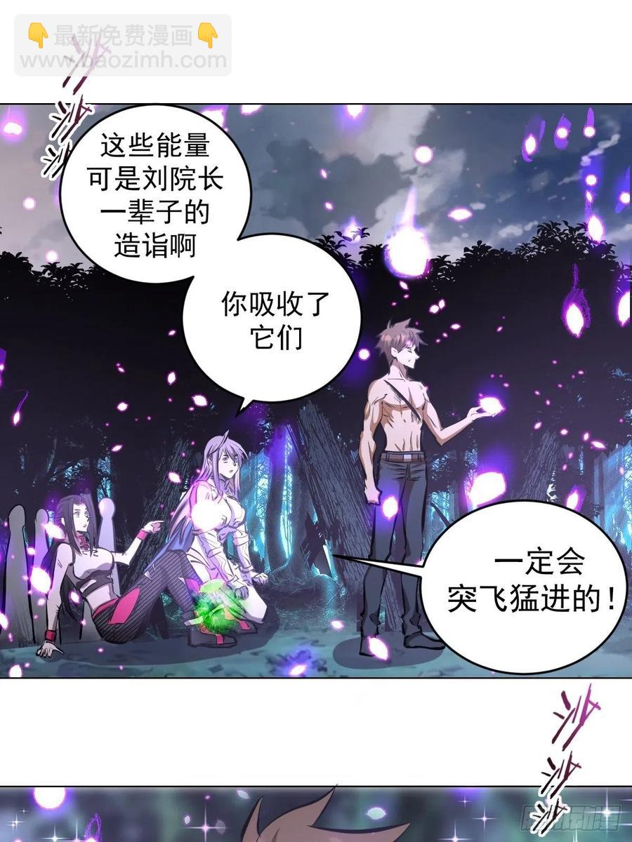 第64话：秒杀34