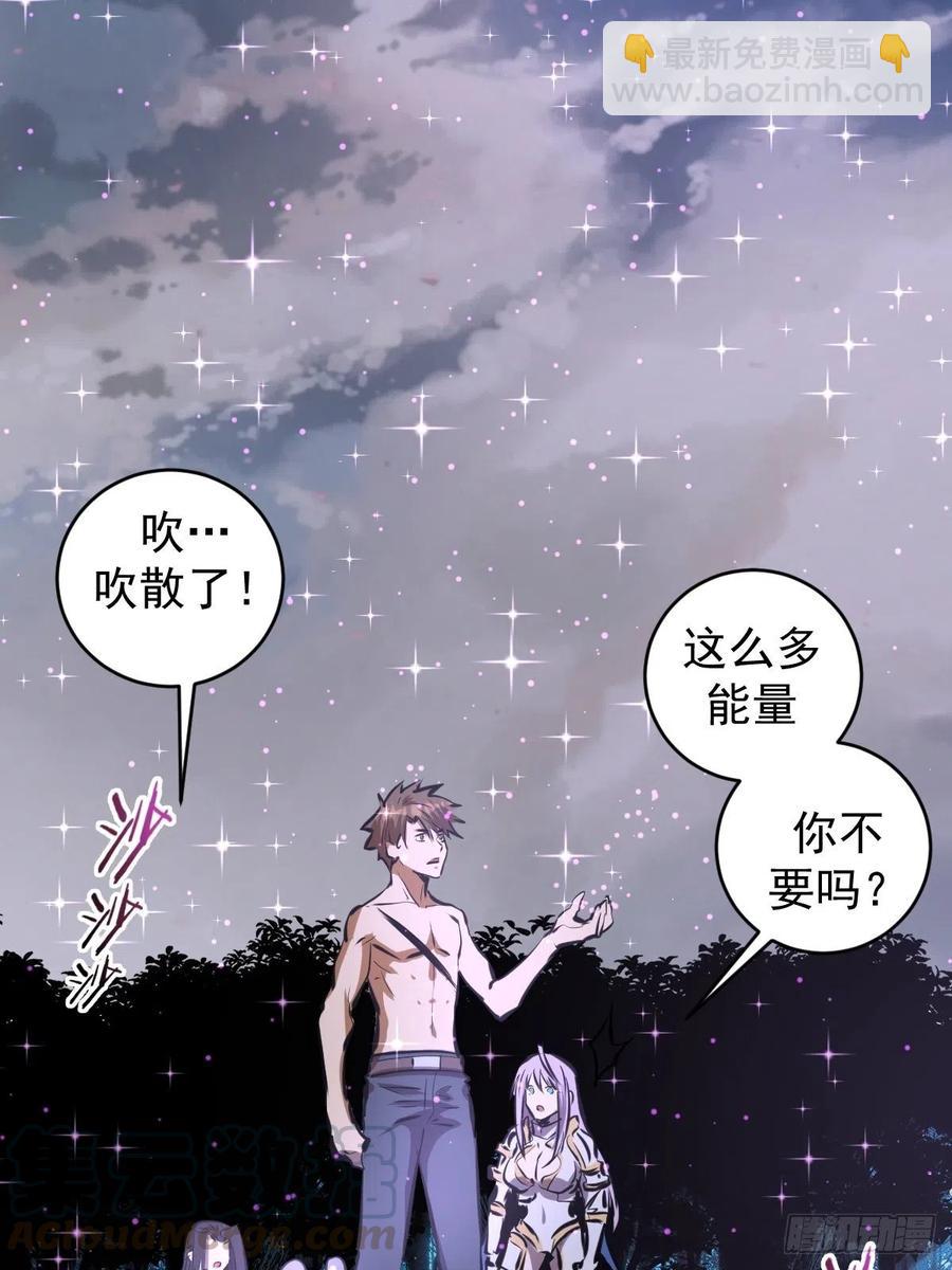 第64话：秒杀36