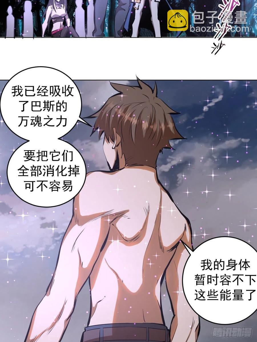 第64话：秒杀37