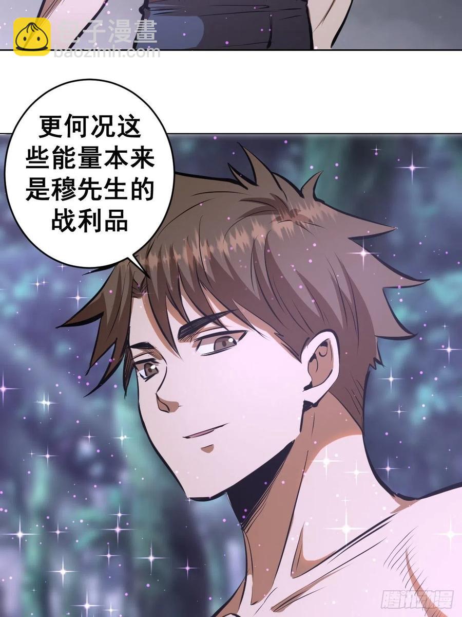 第64话：秒杀38