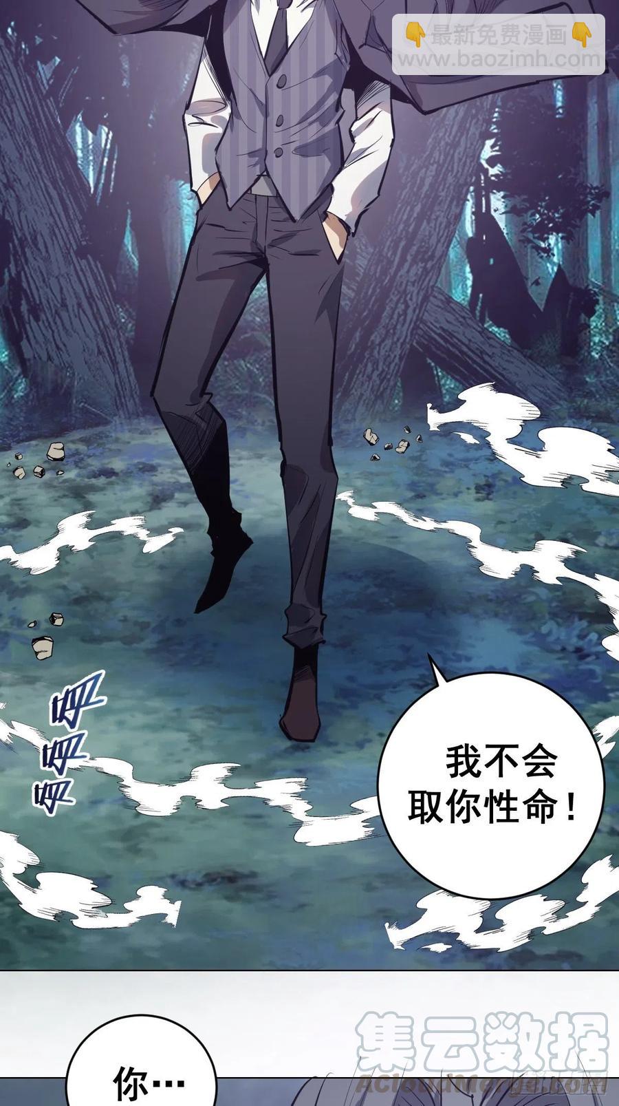第64话：秒杀4