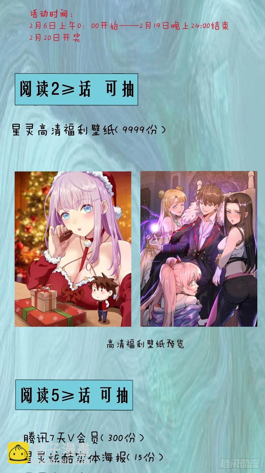 第64话：秒杀47