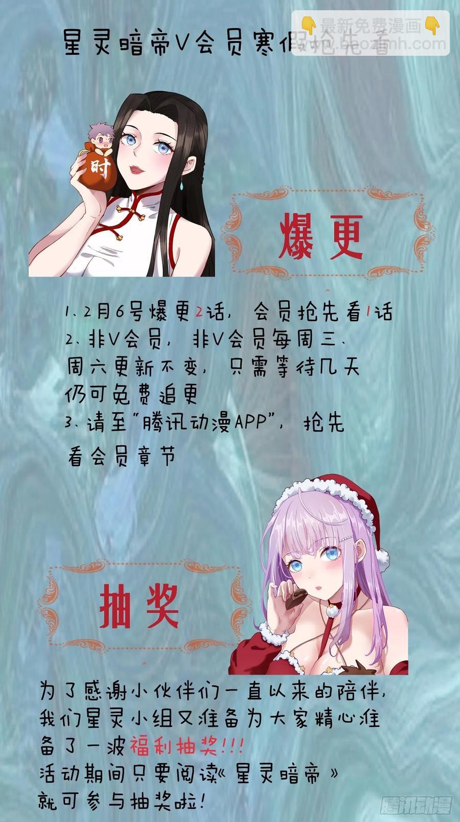 第64话：秒杀50