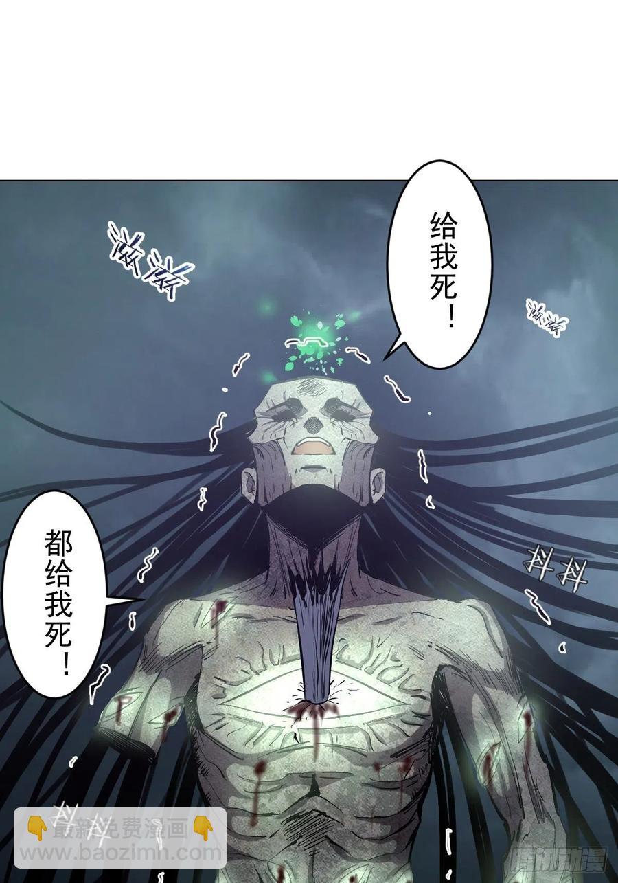 第64话：秒杀6