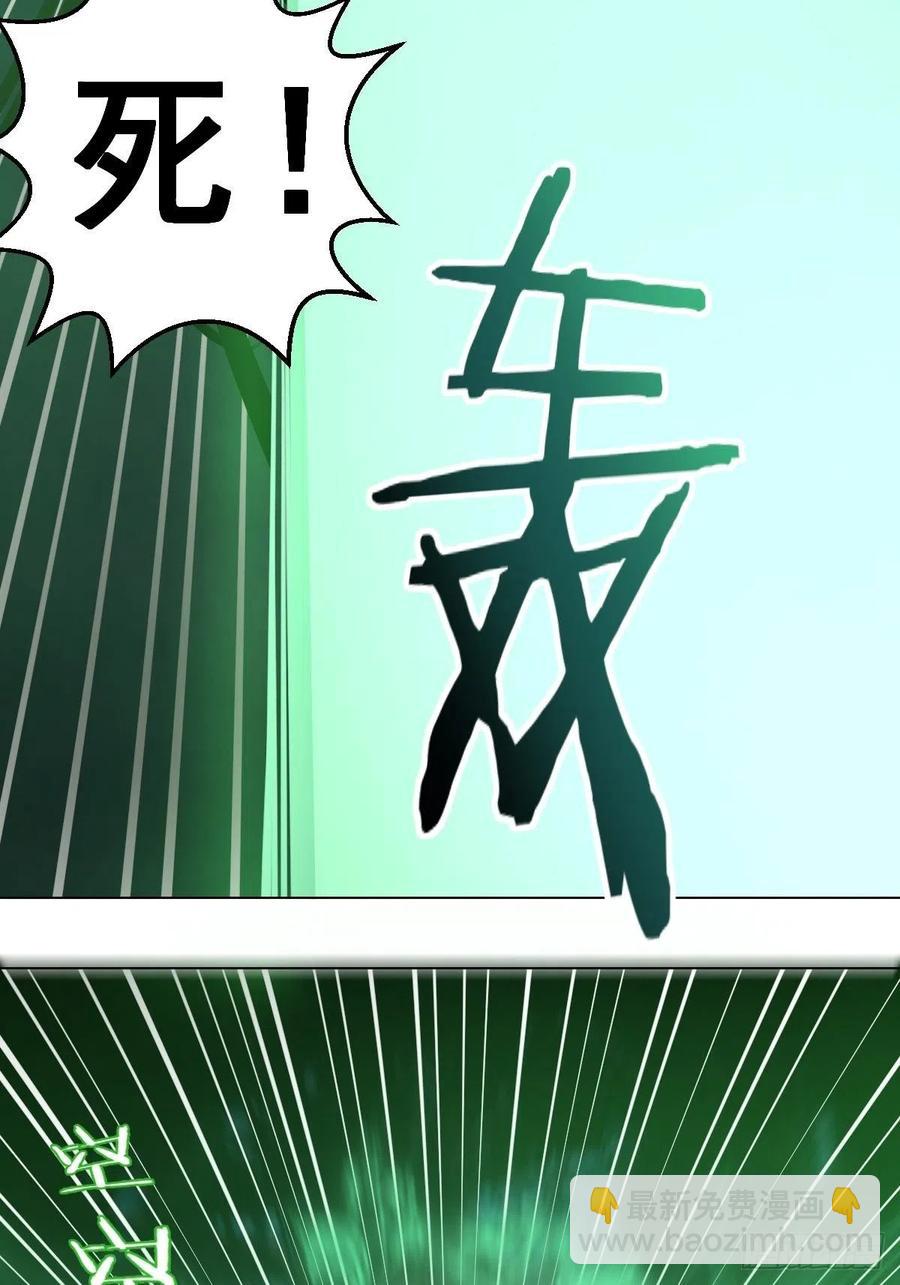 第64话：秒杀9