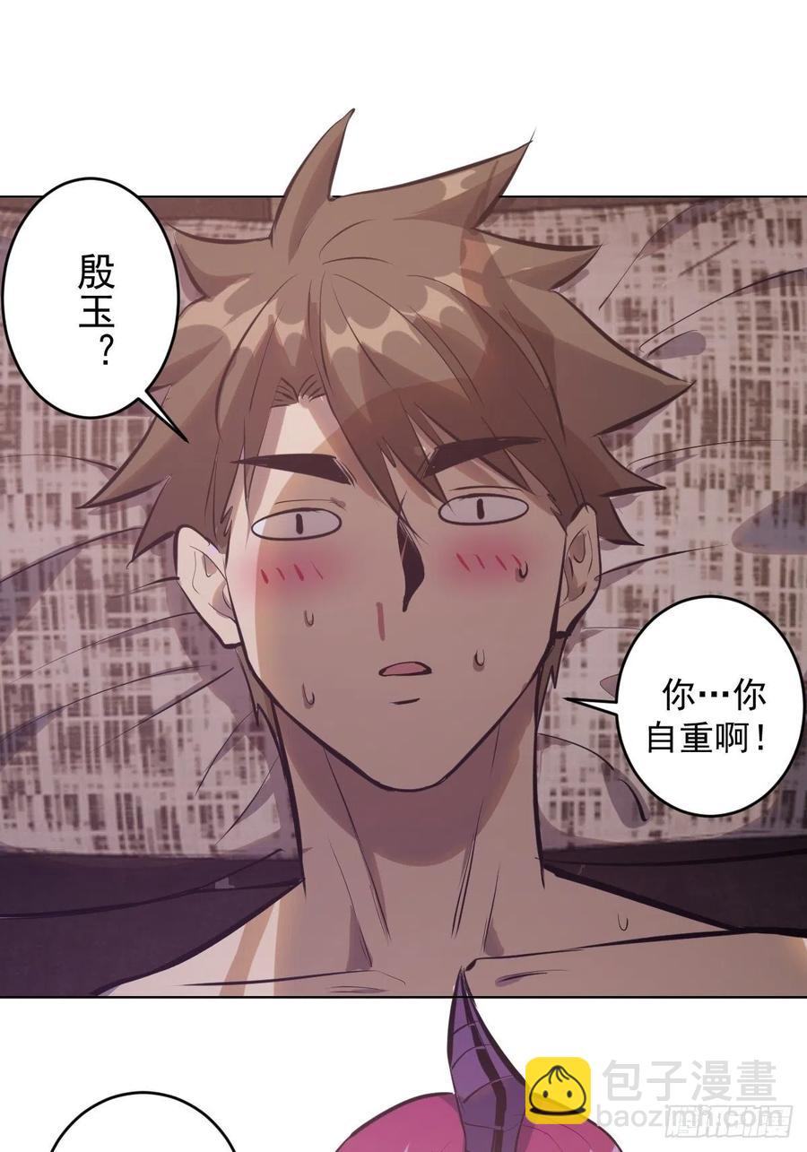 第65话：晋升会议！1
