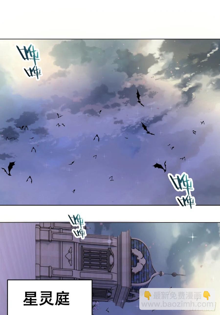 第65话：晋升会议！19